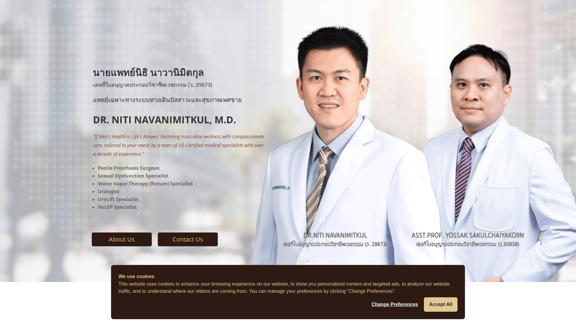 M-Trust Urology Clinic (Eternity Clinic)