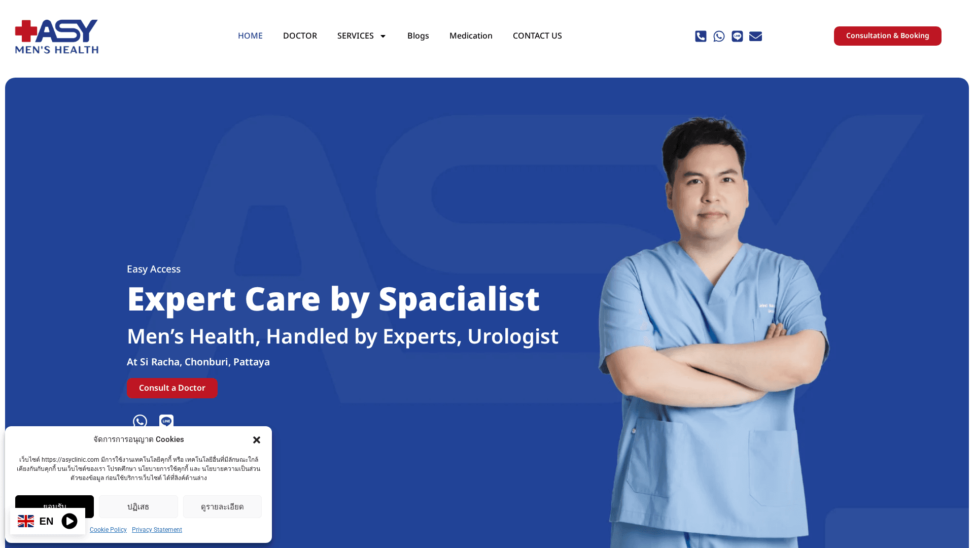 Asy Clinic Sriracha
