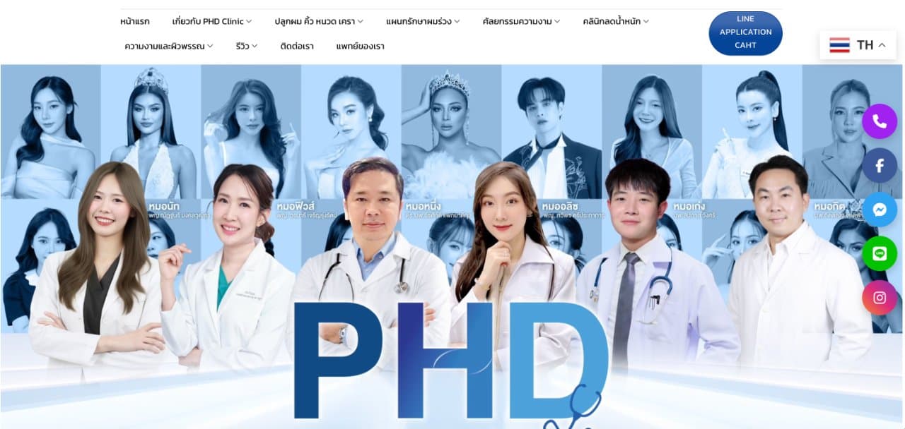 PHD Clinic Pattaya